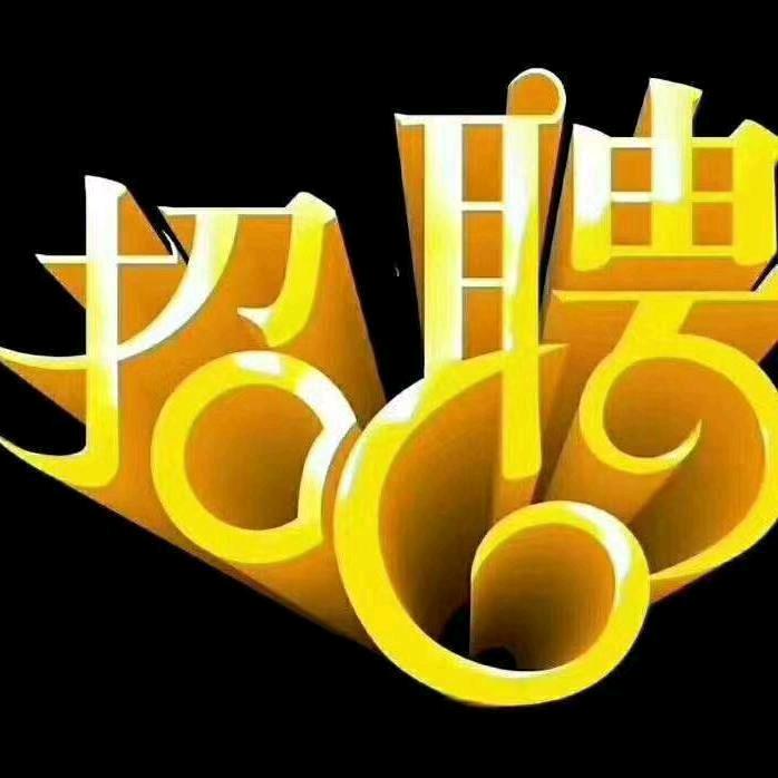 汉宫欢迎您，老总安康