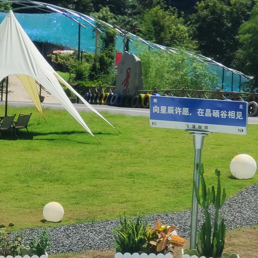 州周