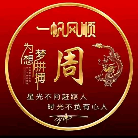 玲玲