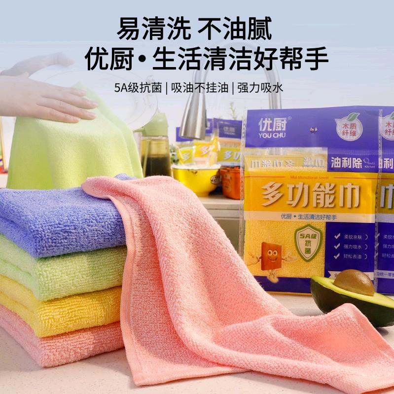 油利除纺织品