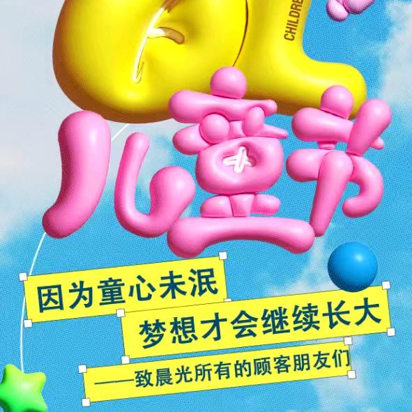 最美的邂逅.