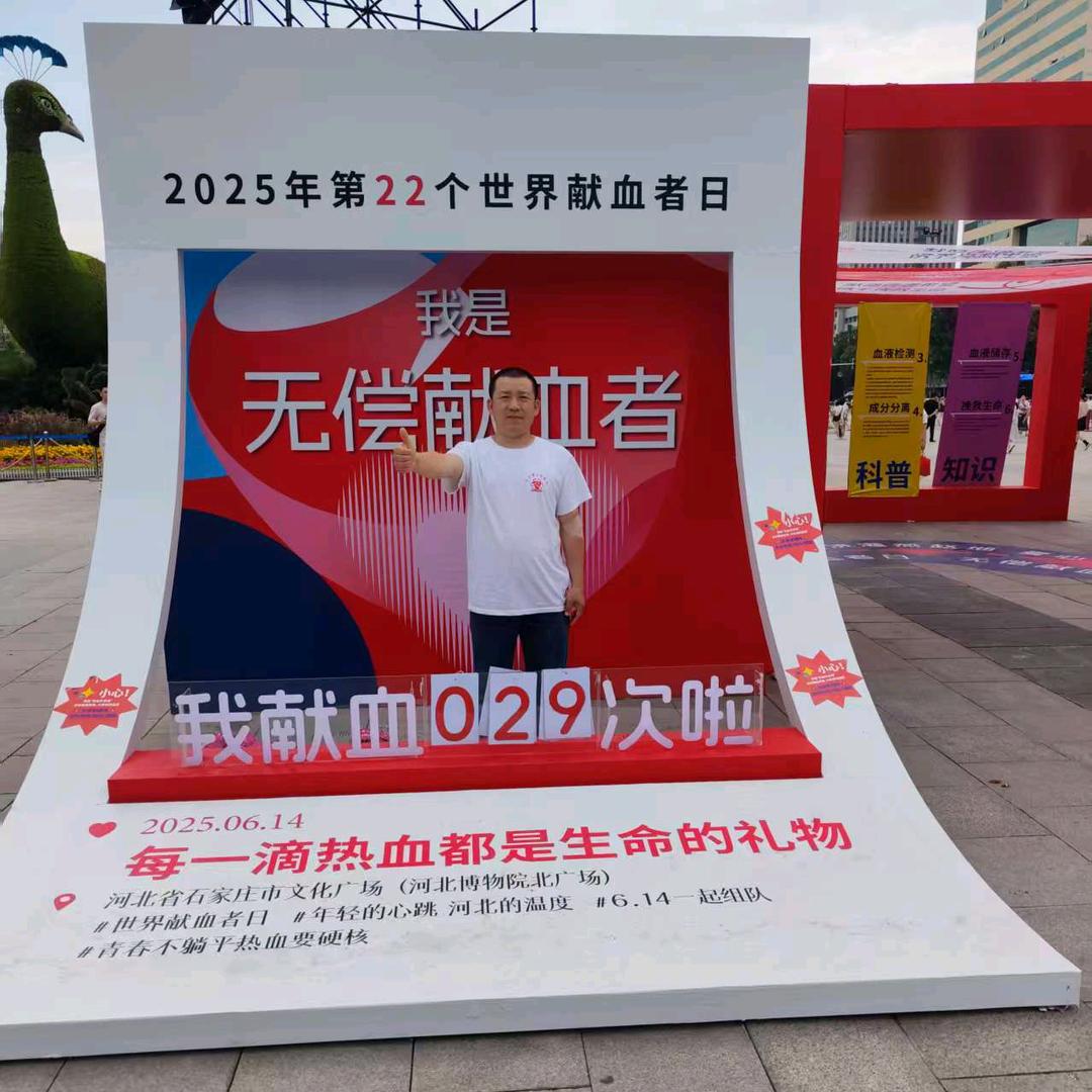 郝先生123