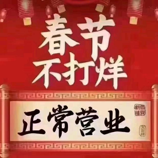 汉唐国际K歌沐足涂先生