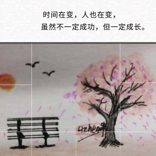 瑞风徐来