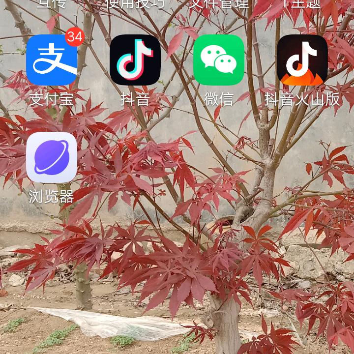 壹生知足
