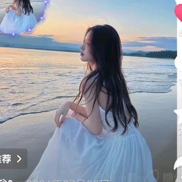 苺💞 烦恼