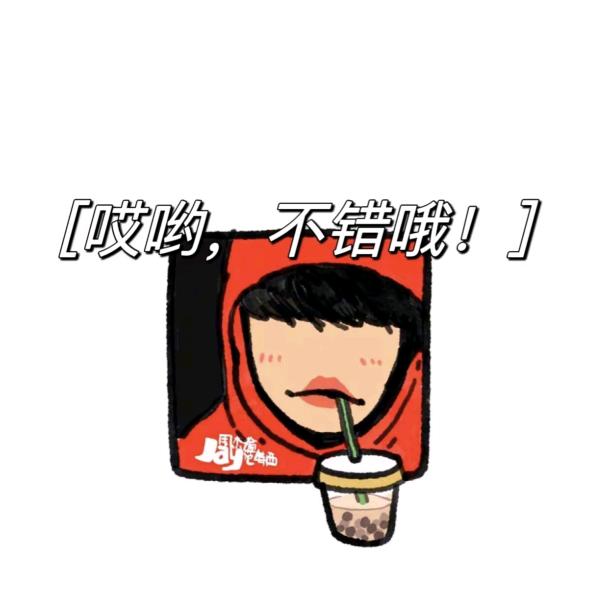 到点叫我