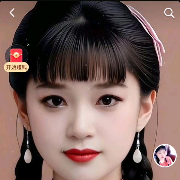 幸福姐