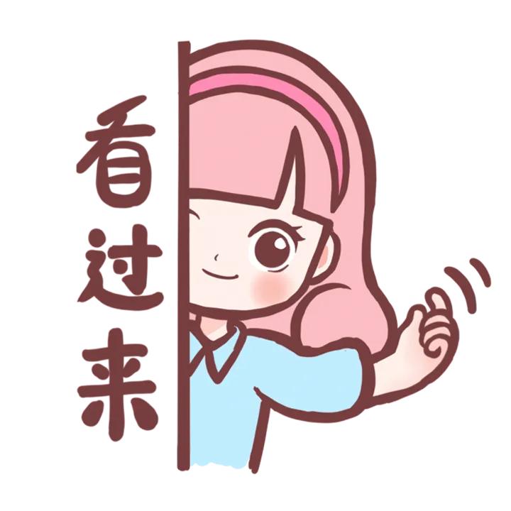 小龙女好物