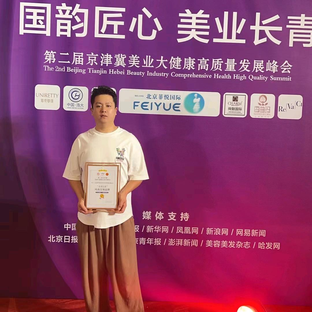 新华公益美发记