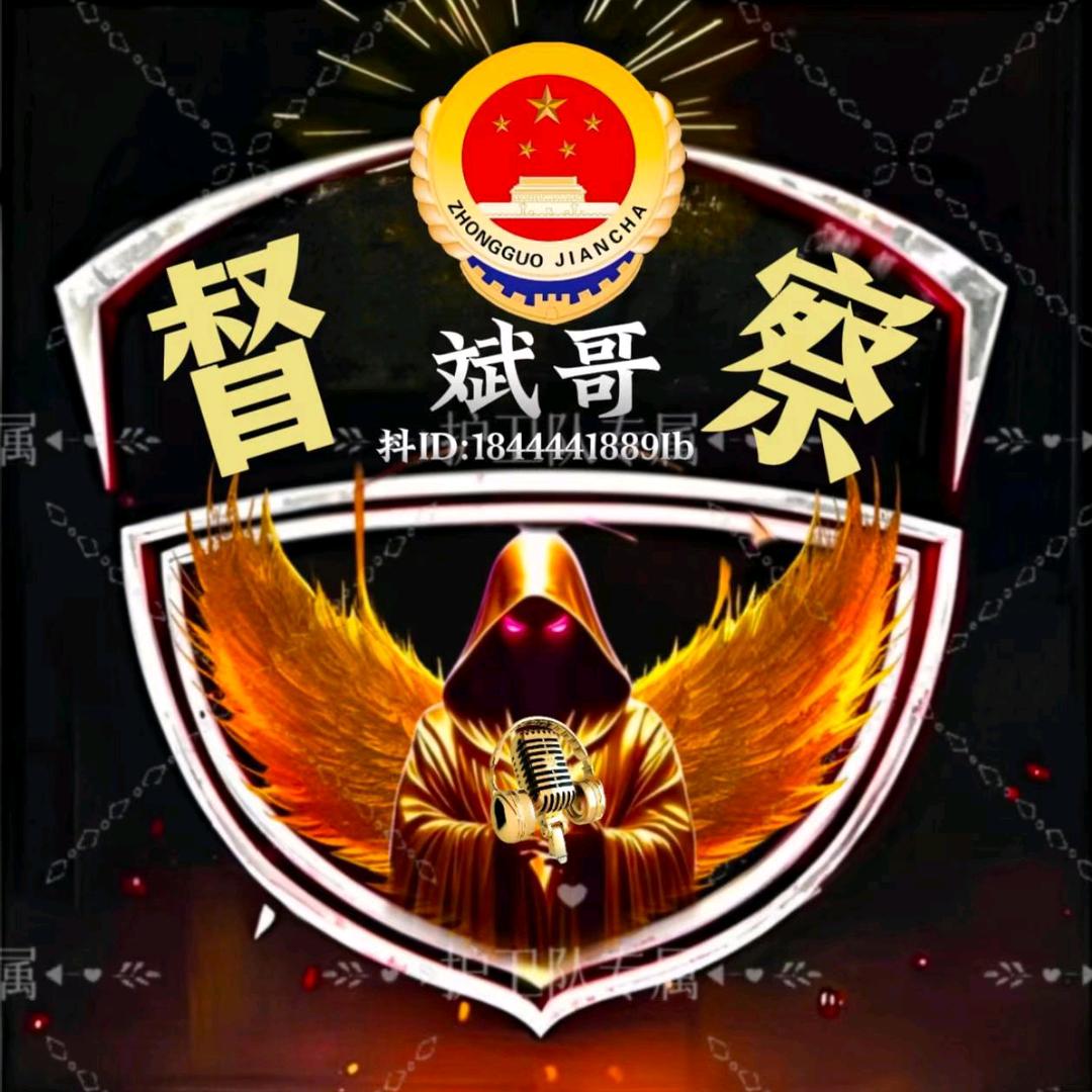 ♪官🈲斌哥