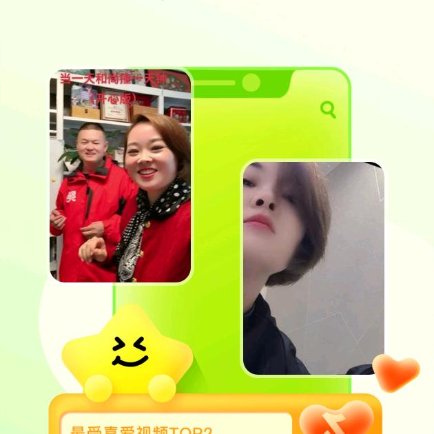 绝味鸭脖香香