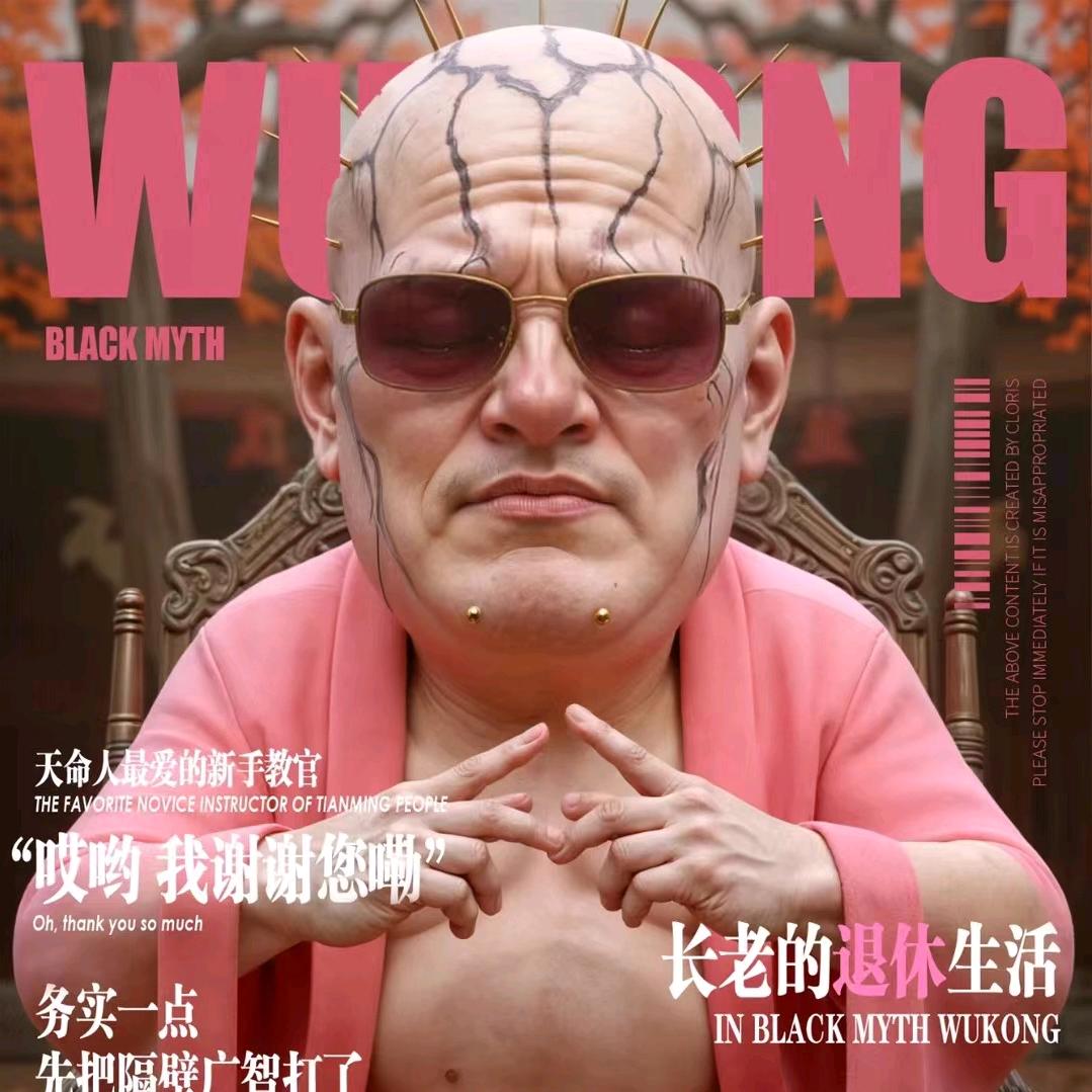 我佛慈悲