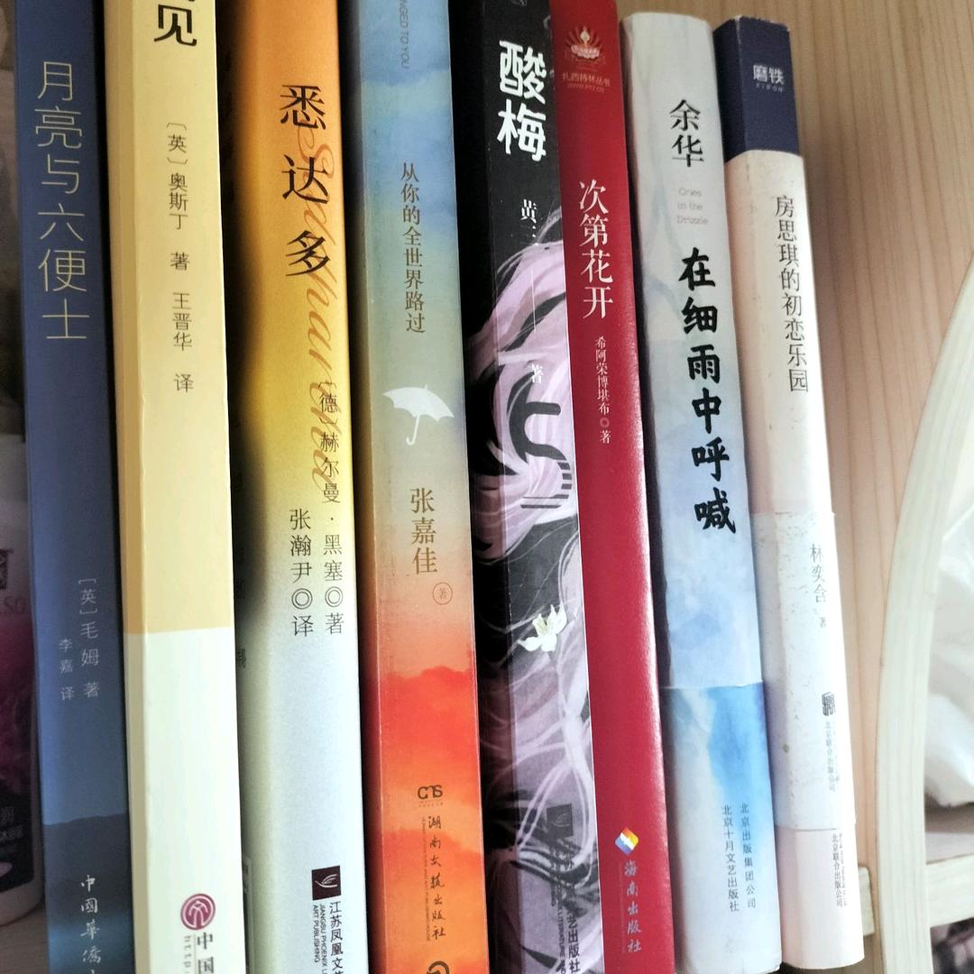 名字不重要