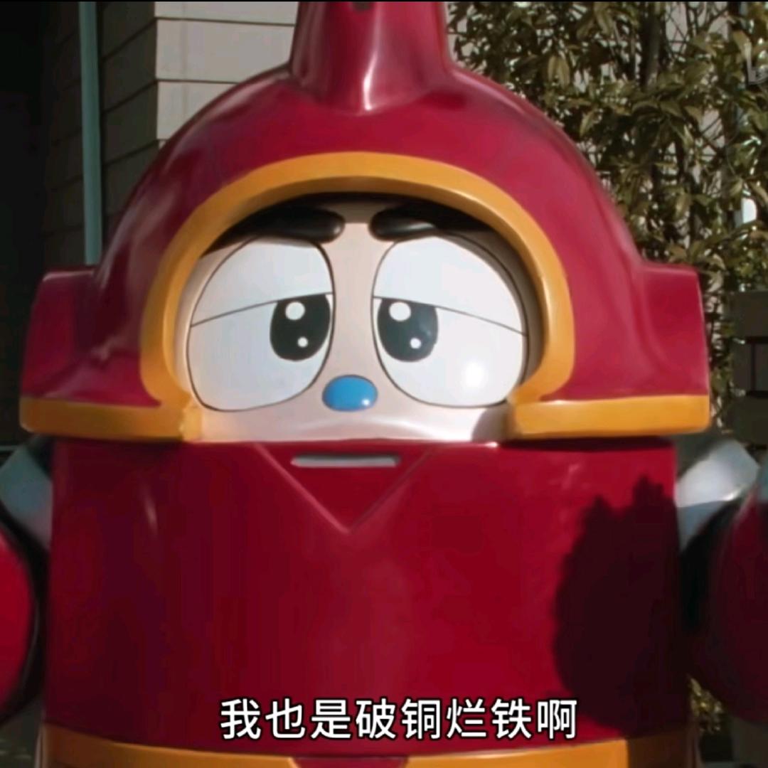 超级卡布达