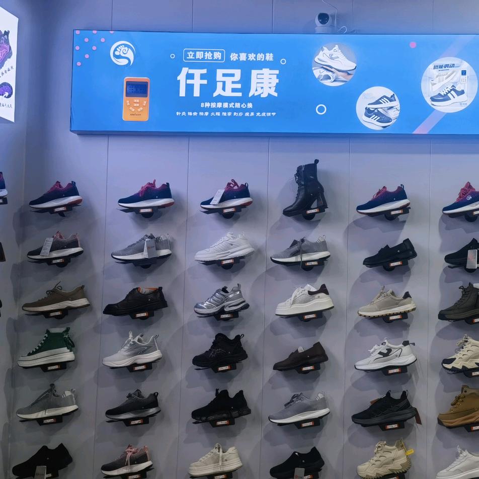 仟足康智能穿戴