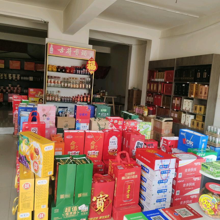小留特价奶站