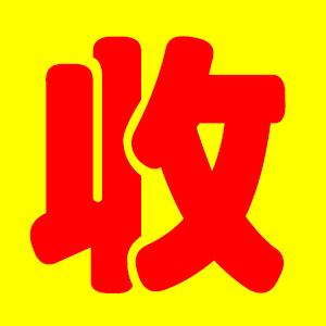 乐悠优呦