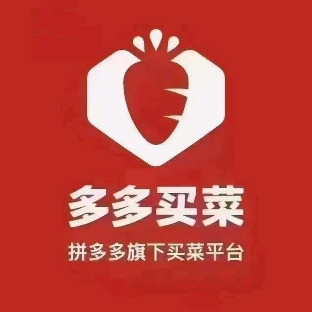 多多买菜招聘部