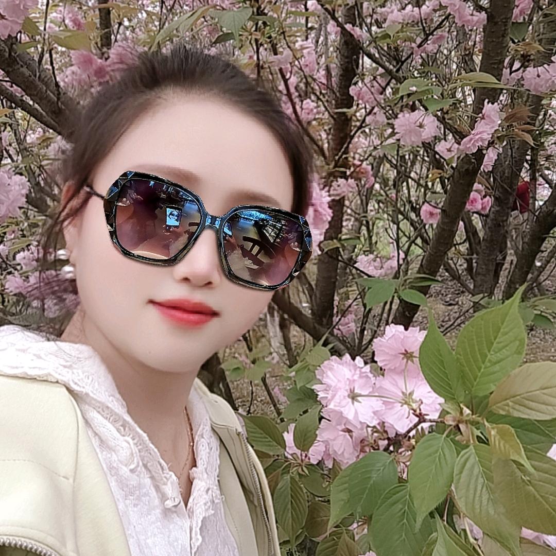 有你就好😘