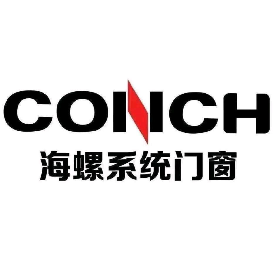 宁波海螺系统门窗工厂官方号