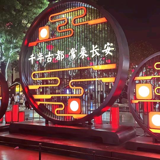 《兴仁南坝》飞仔