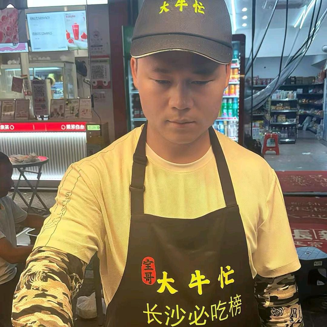 大牛忙