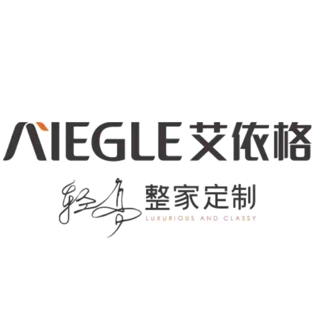 大明宫钻石店艾依格全屋定制榆林店
