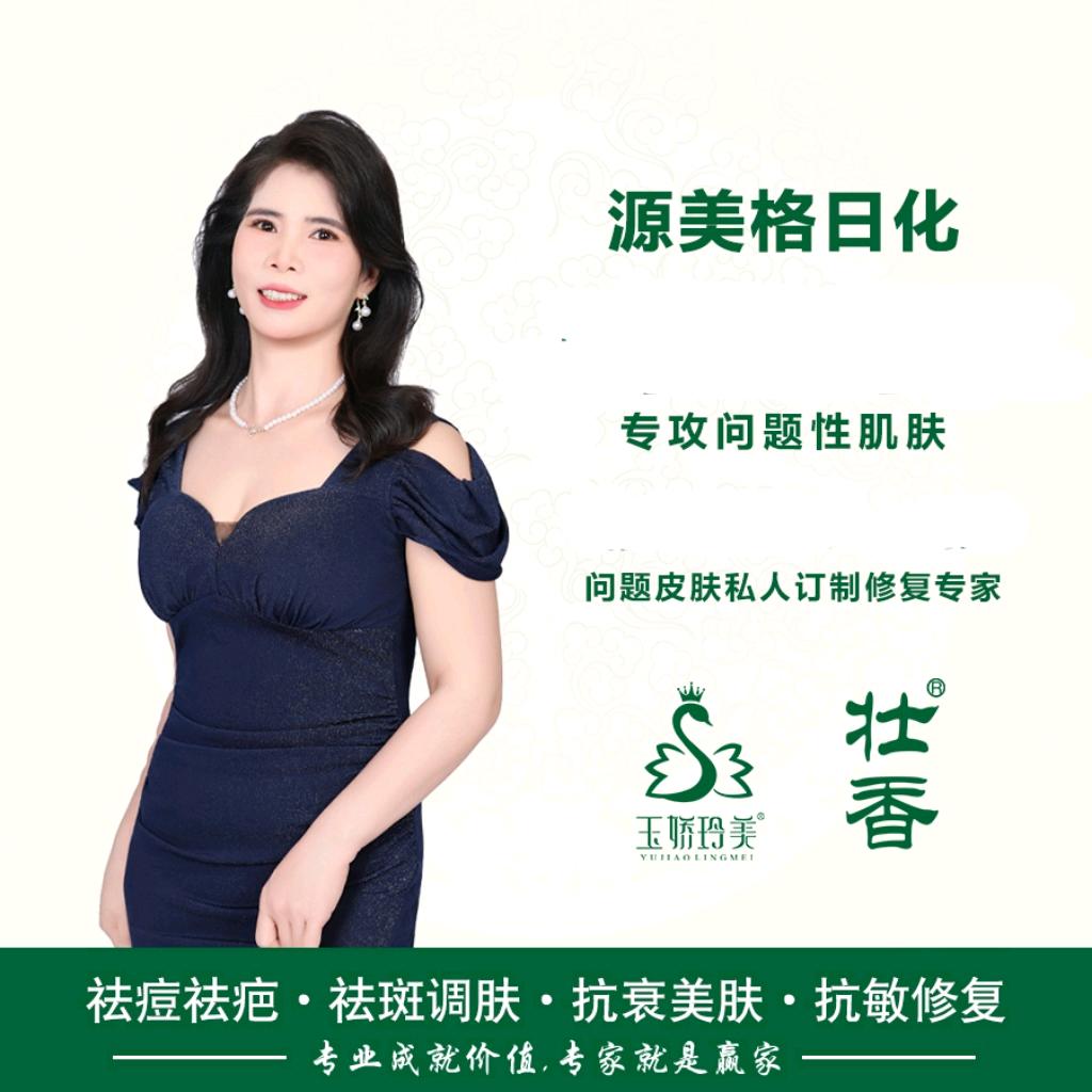 源美格日化上林市场街新世纪后门【拒绝私聊