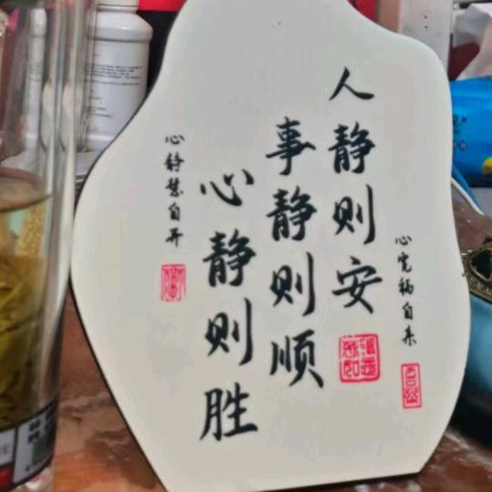 赵財进宝