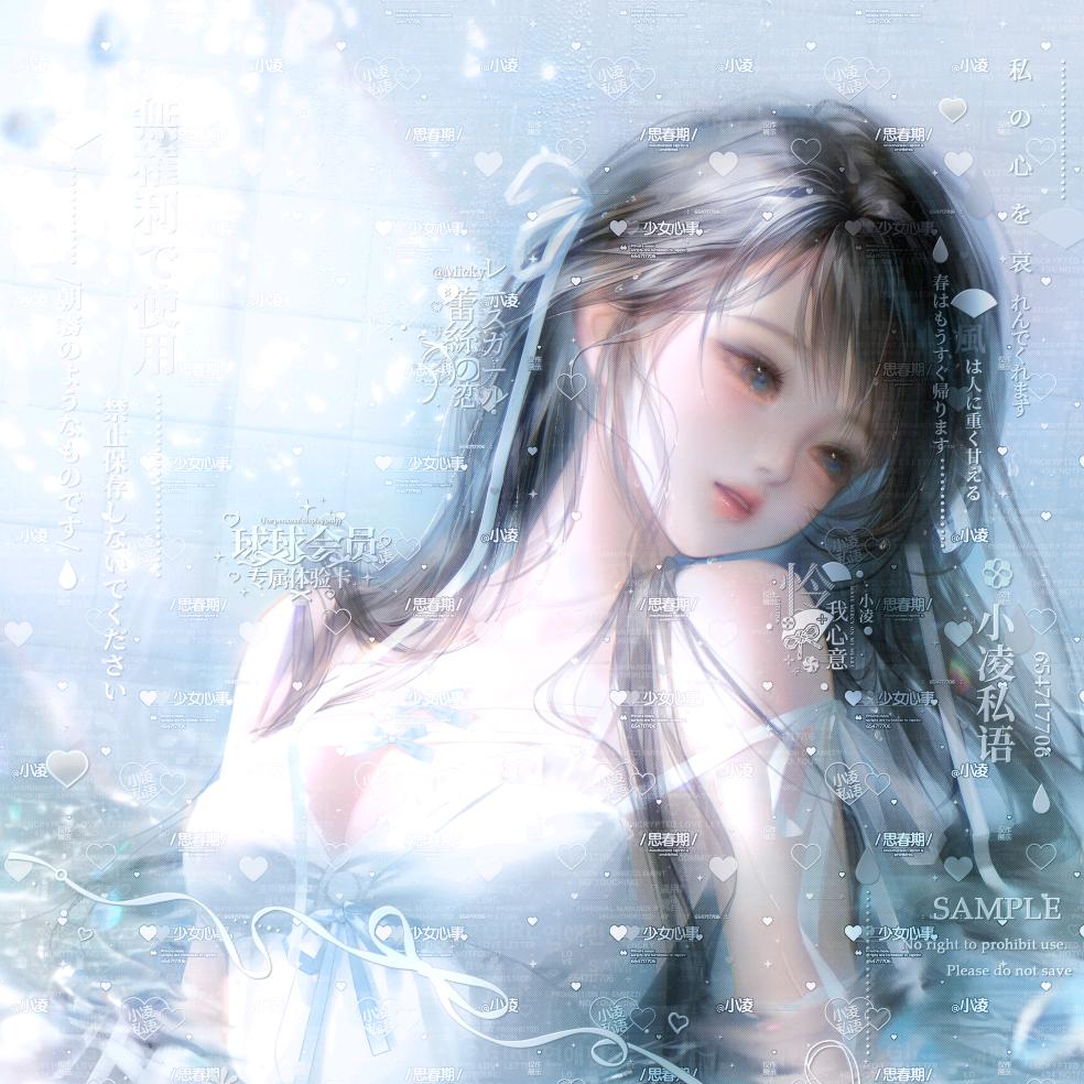 芭蕉呐