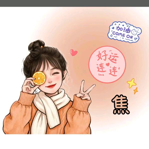 ℳঞ焦🍒꧔ꦿ້໌ᮨ꧔ꦿ້໌ᮨ
