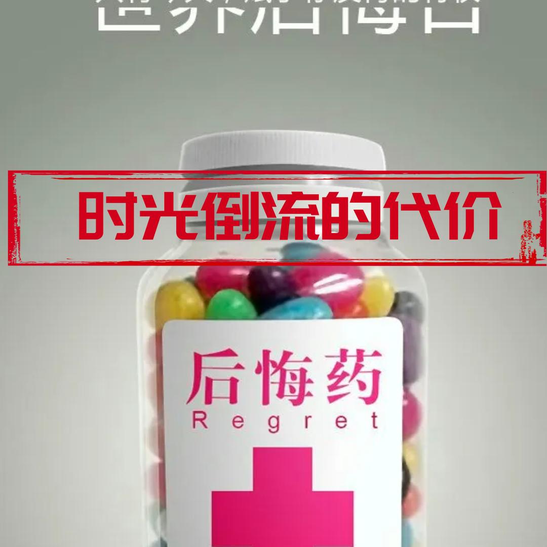 **骑烈鹰寻找***