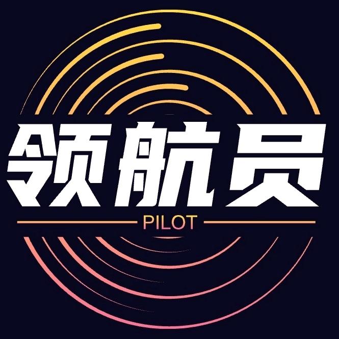 领航员策划