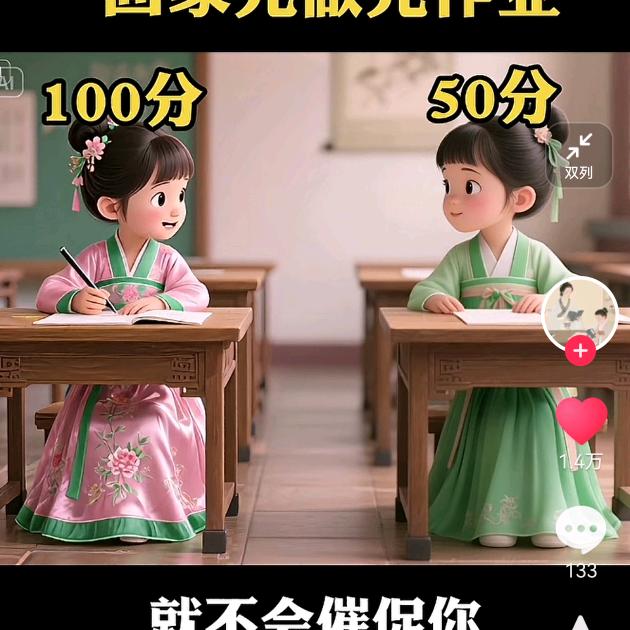 一路追风