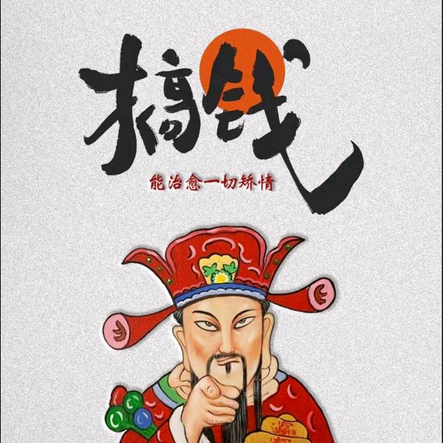 有缘人88888