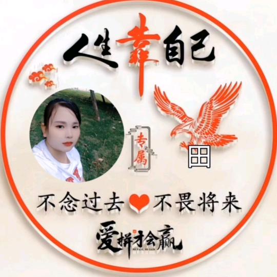 封心锁爱