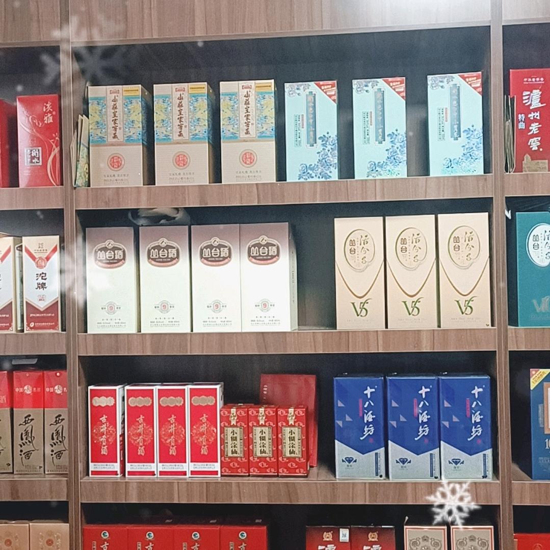 璐铭烟酒超市