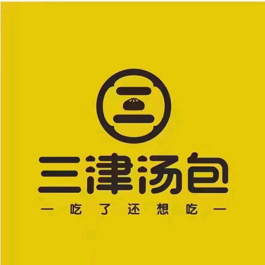 江西三津业绩提升组