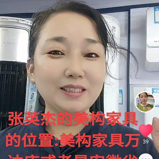 宣城市宣州区程斯玲消费品综合店（个体工商户）