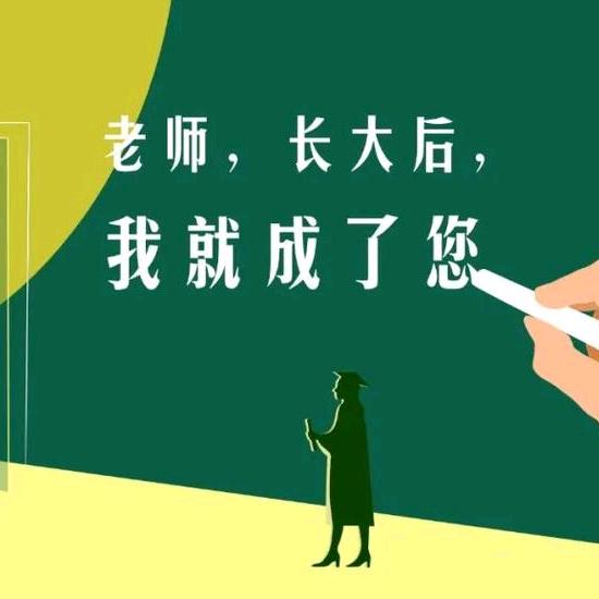 聆听者