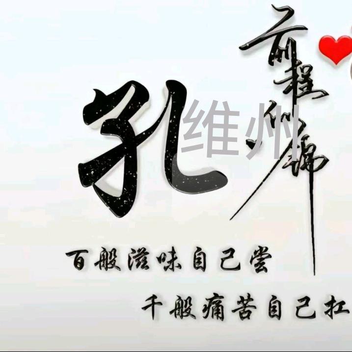 兜里没钱说话不硬气