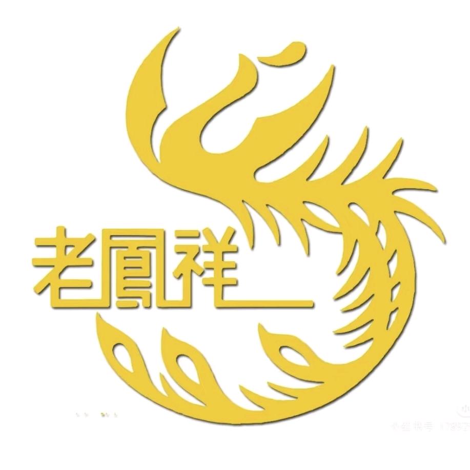 榆中中心广场珠宝店张映