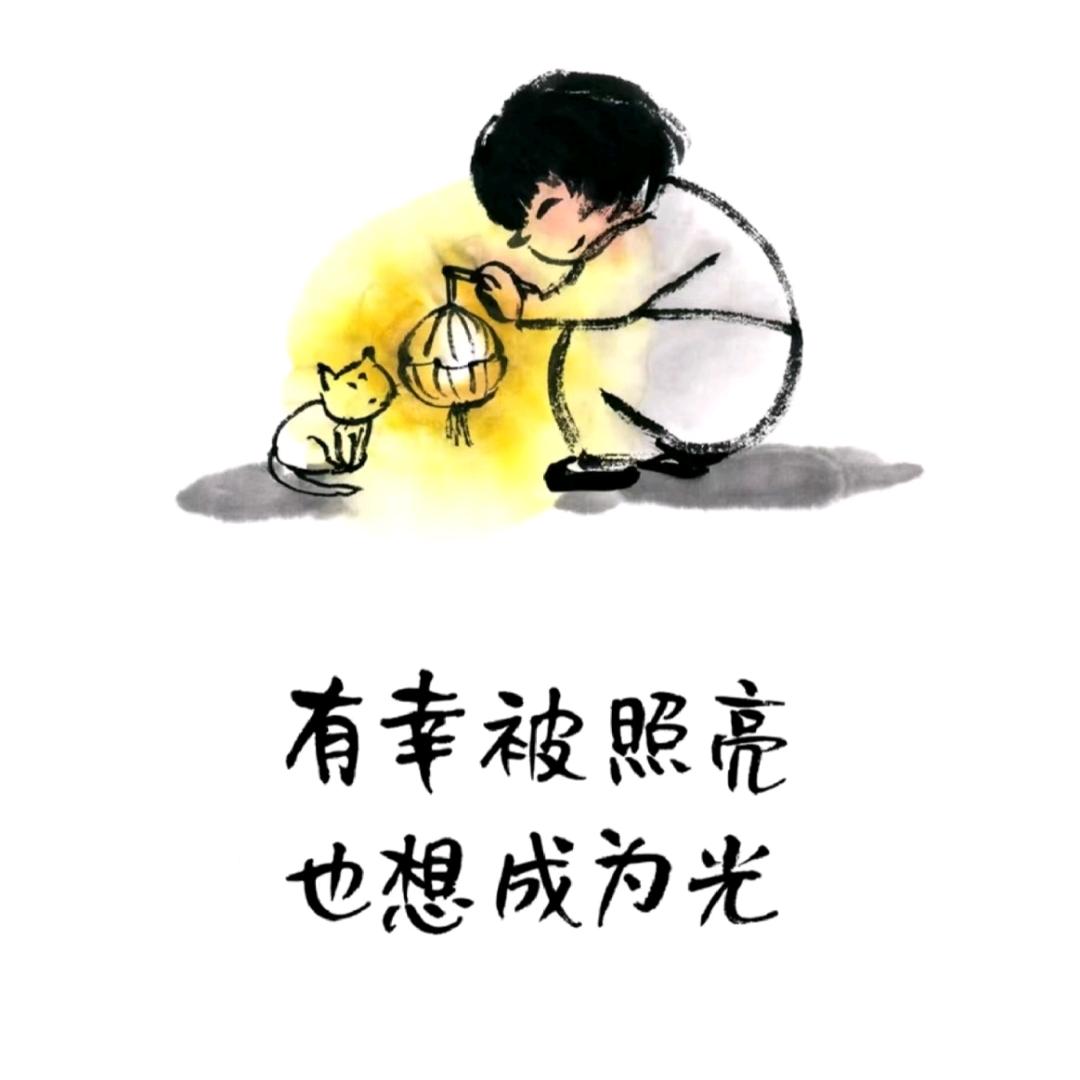 忘记背后努力面前