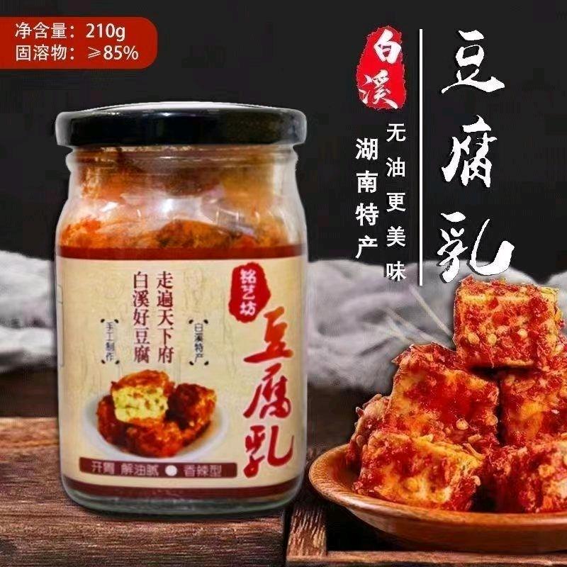 农家鲜选坊