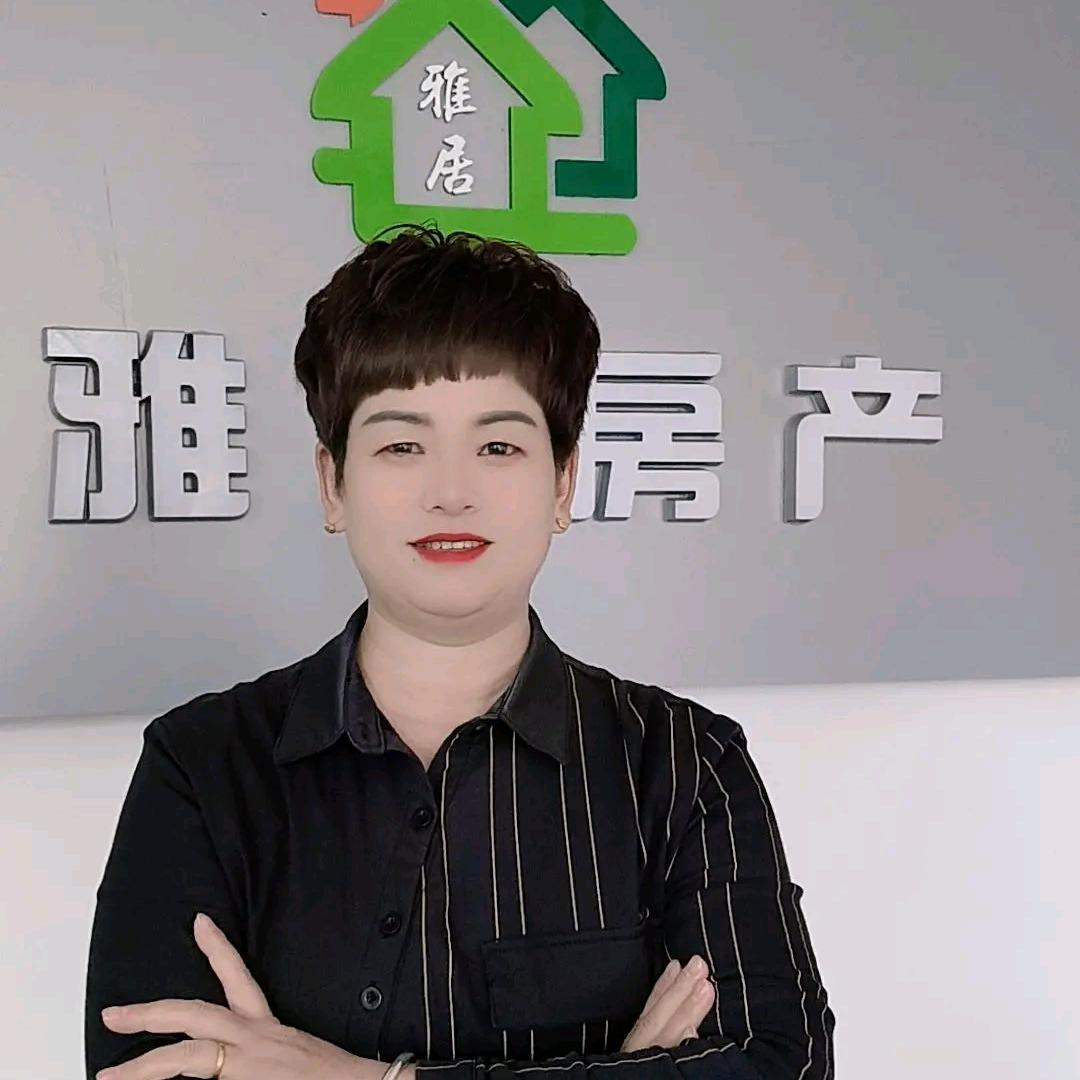 白水雅居房产—景亚平