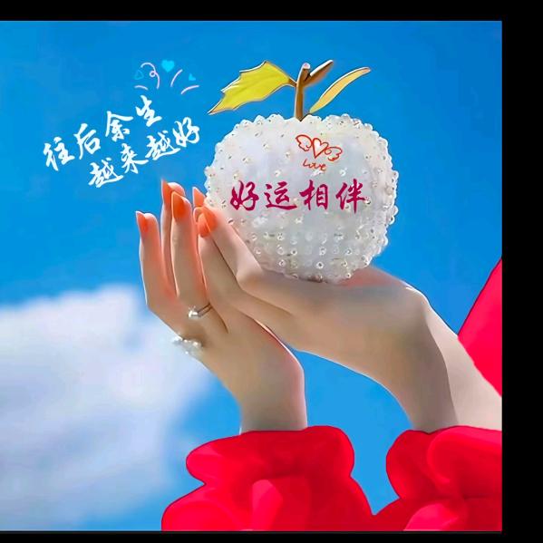 💞幸运ꕥ້໌ᮨ相随💕