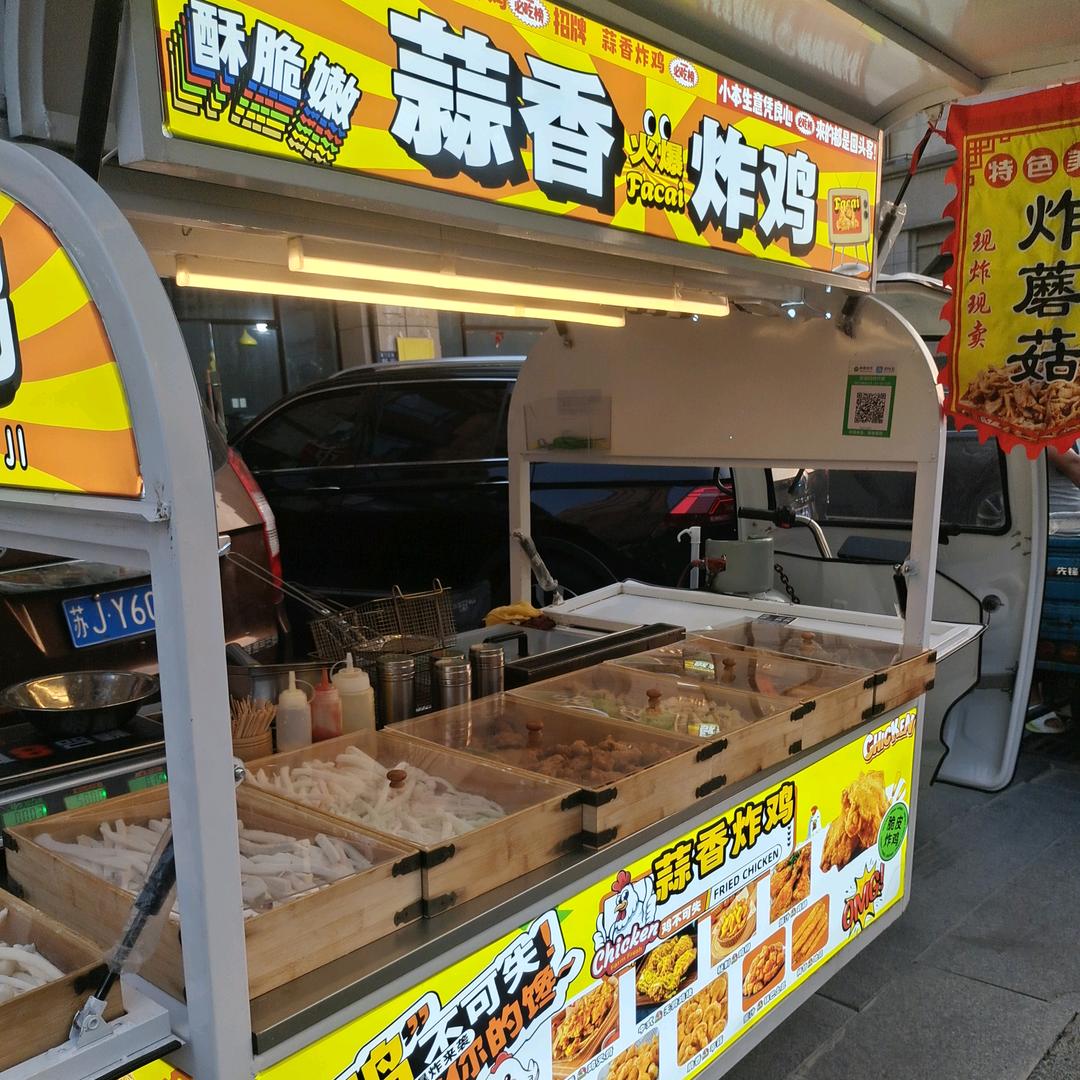 蒜香炸鸡炸蘑菇