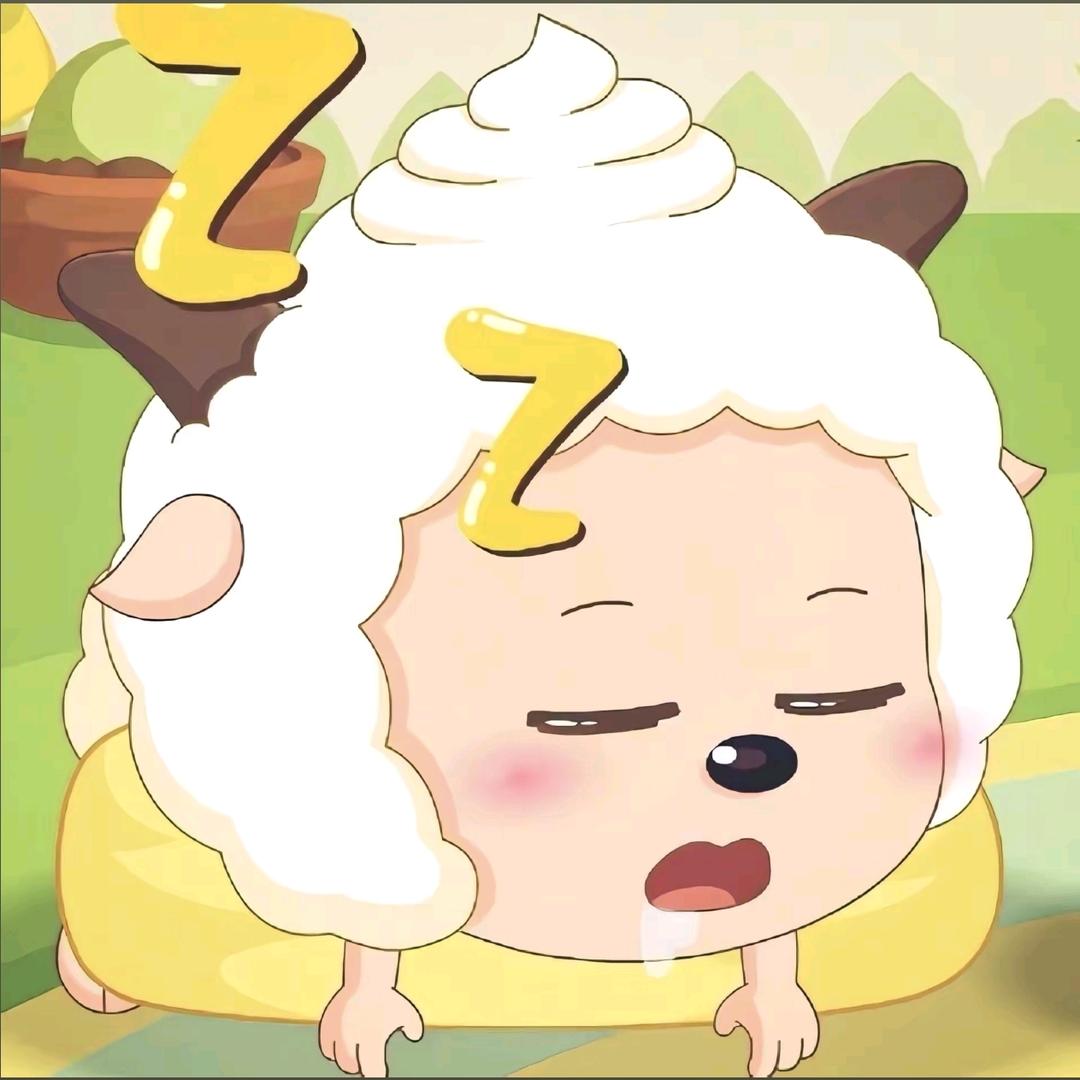 没问题