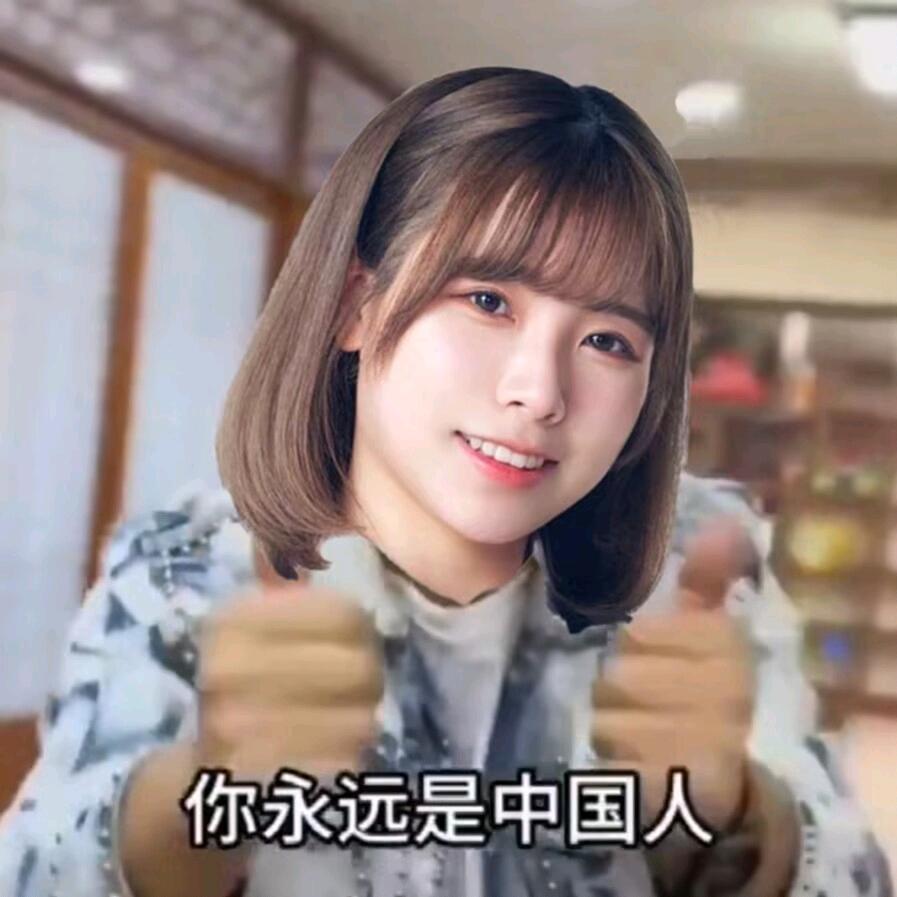 大葱啦（恩师李嘉）